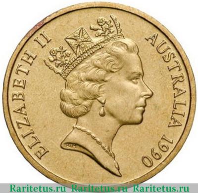 5 долларов (dollars) 1990 года  мемориал Австралия