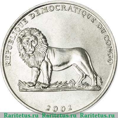 50 сантимов (centimes) 2002 года  футболист Конго (ДРК)