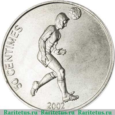 Реверс монеты 50 сантимов (centimes) 2002 года  футболист Конго (ДРК)