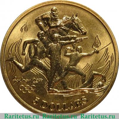 Реверс монеты 5 долларов (dollars) 2000 года  пятиборье Австралия