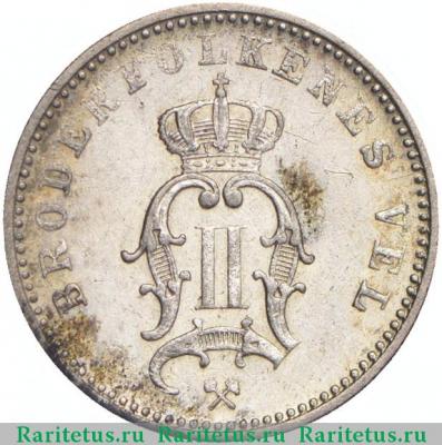 10 эре (ore) 1898 года   Норвегия