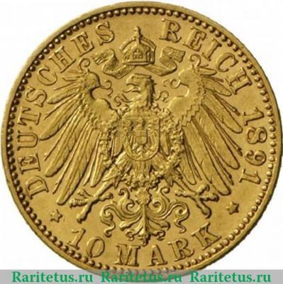 Реверс монеты 10 марок (mark) 1891 года   Германия (Империя)