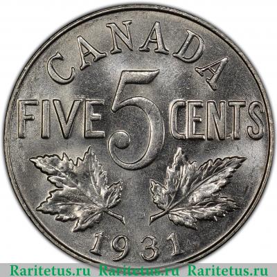 Реверс монеты 5 центов (cents) 1931 года   Канада