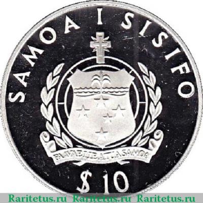 10 тала (tala) 1994 года  Якоб Роггевен Самоа proof