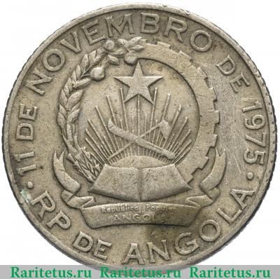 20 кванз (kwanzas) 1978 года   Ангола