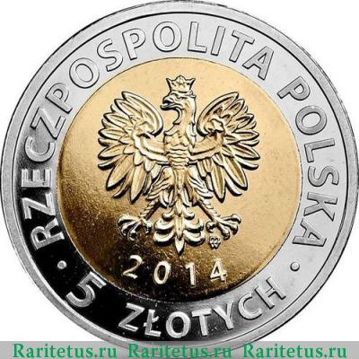 5 злотых (zlotych) 2014 года  25 лет независимости Польша