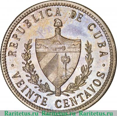 20 сентаво (centavos) 1915 года   Куба