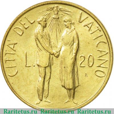 Реверс монеты 20 лир (lire) 1982 года   Ватикан