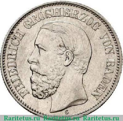 2 марки (mark) 1880 года   Германия (Империя)