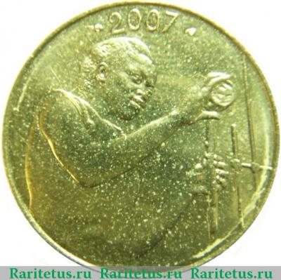 25 франков (francs) 2007 года   Западная Африка (BCEAO)