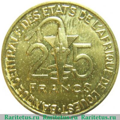 Реверс монеты 25 франков (francs) 2007 года   Западная Африка (BCEAO)