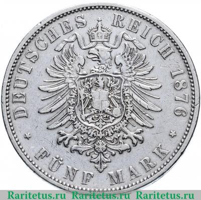 Реверс монеты 5 марок (mark) 1876 года   Германия (Империя)