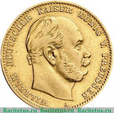 10 марок (mark) 1882 года   Германия (Империя)