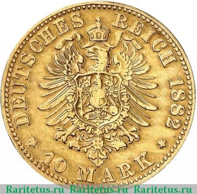 Реверс монеты 10 марок (mark) 1882 года   Германия (Империя)