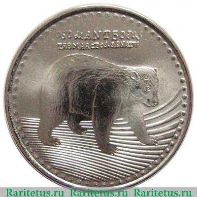 50 песо (pesos) 2012 года   Колумбия