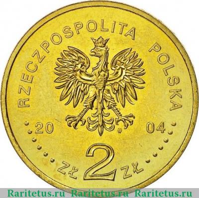 2 злотых (zlote) 2004 года  85 лет полиции Польша