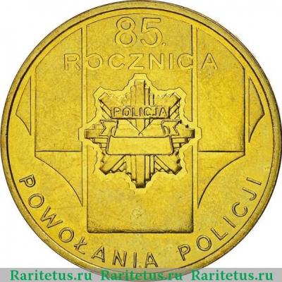 Реверс монеты 2 злотых (zlote) 2004 года  85 лет полиции Польша