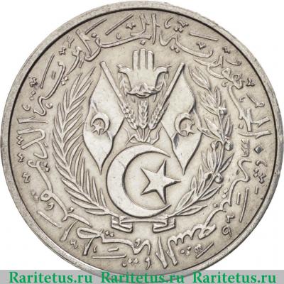 2 сантима (centimes) 1964 года   Алжир