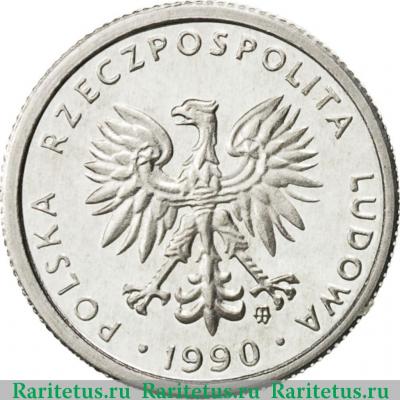1 злотый (zloty) 1990 года  старый тип Польша