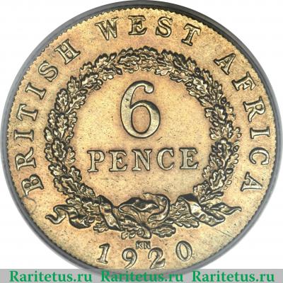 Реверс монеты 6 пенсов (pence) 1920 года  латунь Британская Западная Африка
