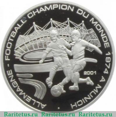 Реверс монеты 1000 франков (francs) 2001 года   Бенин proof