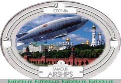 Реверс монеты 2 доллара (dollars) 2009 года  СССР Фиджи proof