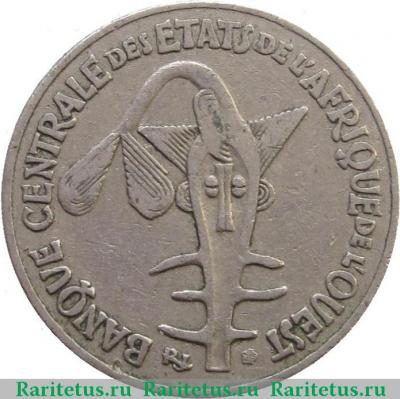 50 франков (francs) 1980 года   Западная Африка (BCEAO)
