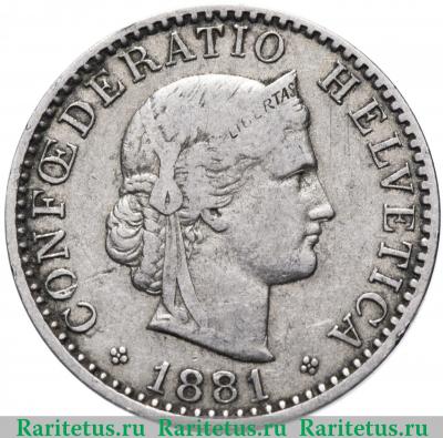 20 раппенов (rappen) 1881 года   Швейцария