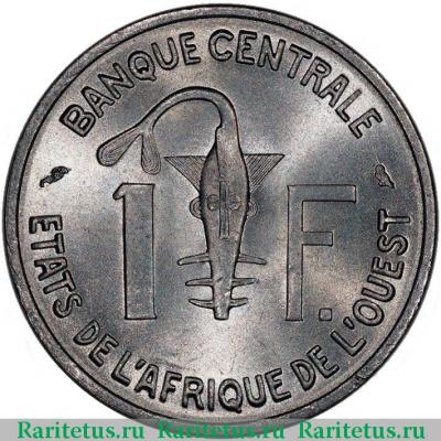 Реверс монеты 1 франк (franc) 1963 года   Западная Африка (BCEAO)