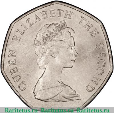 50 новых пенсов (new pence) 1969 года   Джерси