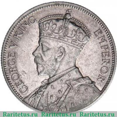 2 шиллинга (shillings) 1934 года   Южная Родезия