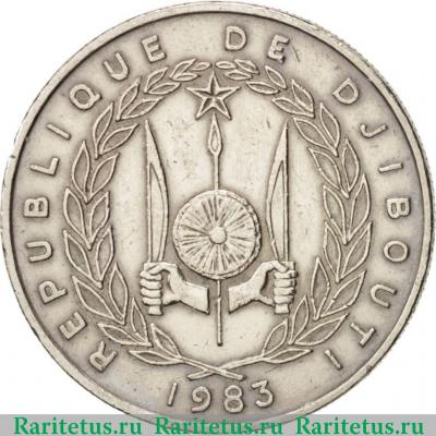 50 франков (francs) 1983 года   Джибути