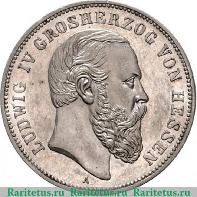 5 марок (mark) 1891 года   Германия (Империя)