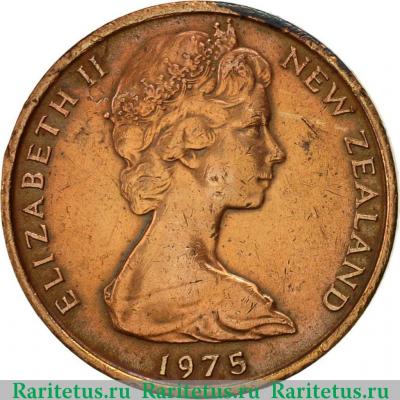 1 цент (cent) 1975 года   Новая Зеландия