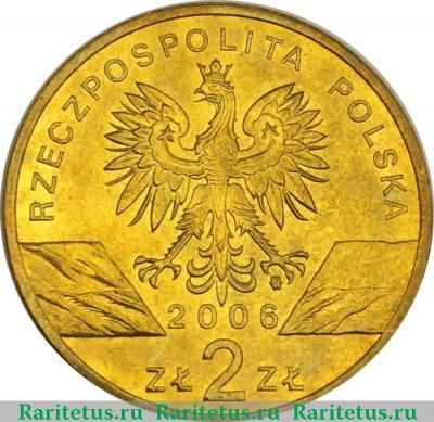 2 злотых (zlote) 2006 года  сурок Польша