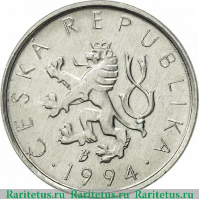 10 геллеров (haleru) 1994 года   Чехия