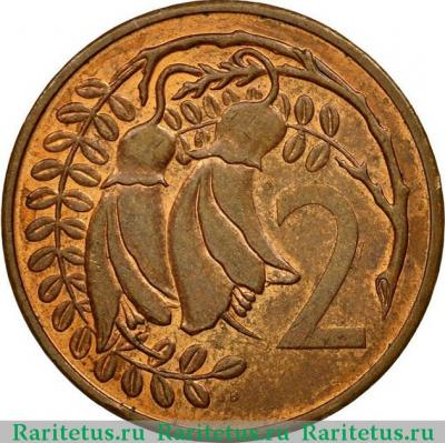 Реверс монеты 2 цента (cents) 1982 года   Новая Зеландия