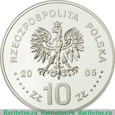 Реверс монеты 10 злотых (zlotych) 2005 года  Понятовский бюст Польша proof