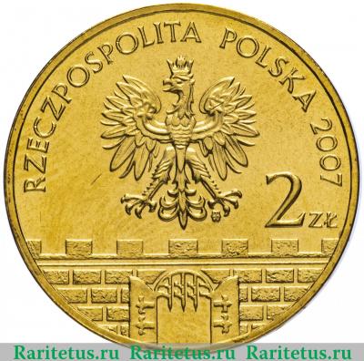 2 злотых (zlote) 2007 года  Пшемысль Польша