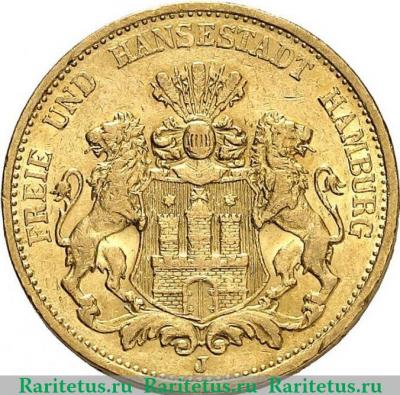 20 марок (mark) 1893 года   Германия (Империя)