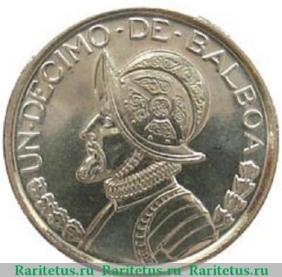 1/10 бальбоа (balboa) 2008 года   Панама