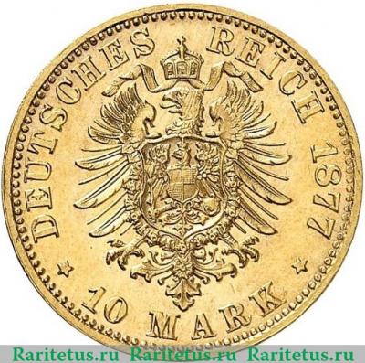 Реверс монеты 10 марок (mark) 1877 года   Германия (Империя)