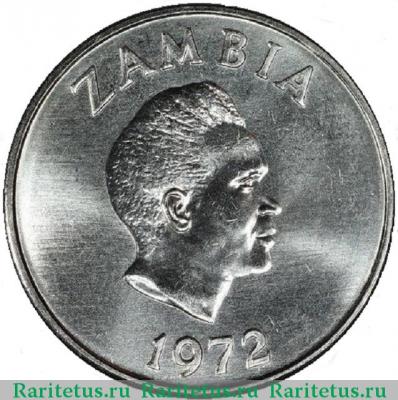 20 нгве (ngwee) 1972 года   Замбия