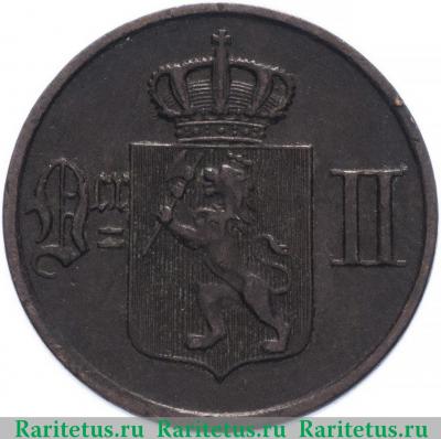 1 эре (ore) 1893 года   Норвегия