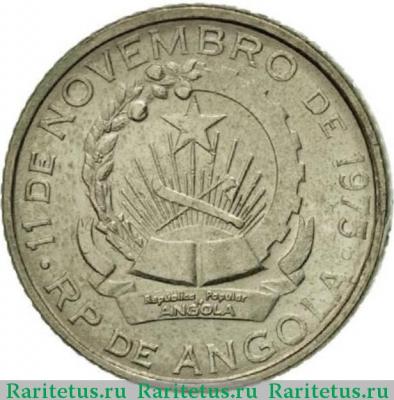 50 лвей (lwei) 1979 года   Ангола