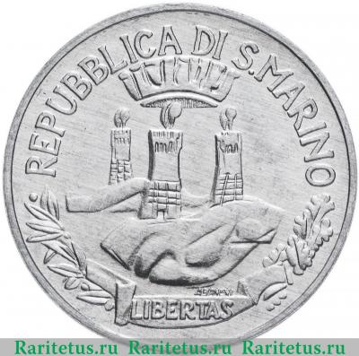 5 лир (lire) 1982 года   Сан-Марино