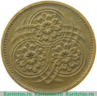 5 центов (cents) 1967 года   Гайана