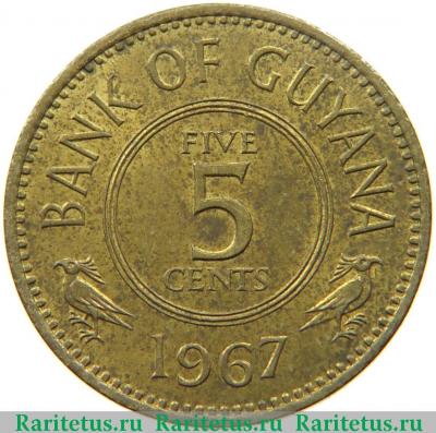 Реверс монеты 5 центов (cents) 1967 года   Гайана