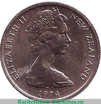 5 центов (cents) 1974 года   Новая Зеландия