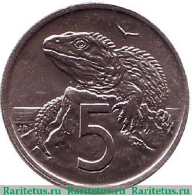 Реверс монеты 5 центов (cents) 1974 года   Новая Зеландия